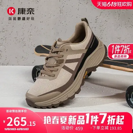康奈男鞋2025春季新品时尚运动休闲鞋飞织鞋百搭透气舒适男跑步鞋商品大图