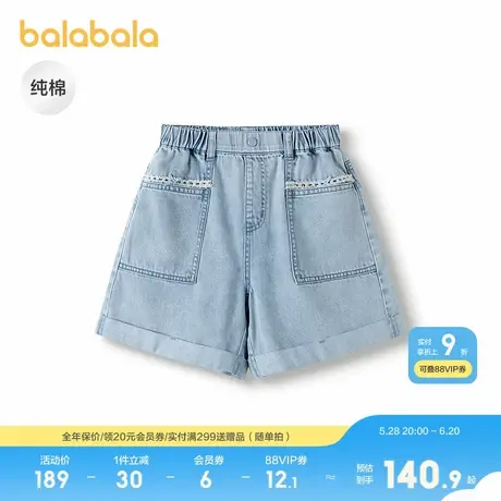 【商场同款】巴拉巴拉童装儿童裤子女童牛仔短裤2025夏款纯棉甜美商品大图
