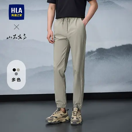 HLA/海澜之家山不在高系列休闲裤25春夏新款束脚松紧腰简约裤子男商品大图