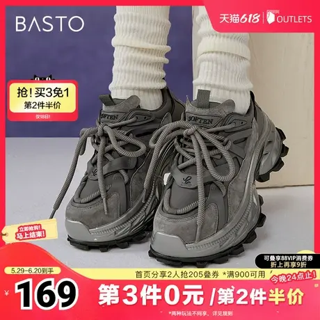 百思图2025春季新款时尚潮流街头运动老爹鞋厚底女休闲鞋B9255AM5商品大图