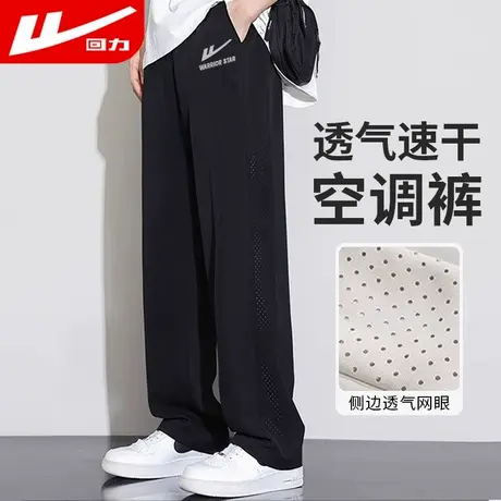 回力冰丝裤子男夏季轻薄运动速干裤2025新款防晒透气黑色休闲裤GZ商品大图