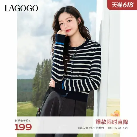 LAGOGO云感海军风针织衫女拉谷谷2025年春季新款条纹文艺弹力开衫商品大图