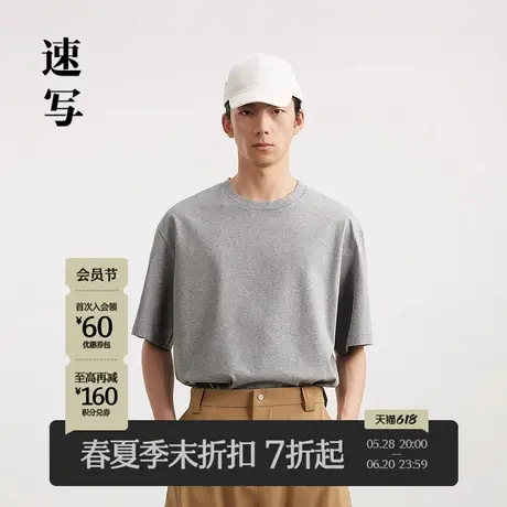 【商场同款】速写男装2025春新品短袖T恤数字印花宽松潮9P3113280商品大图