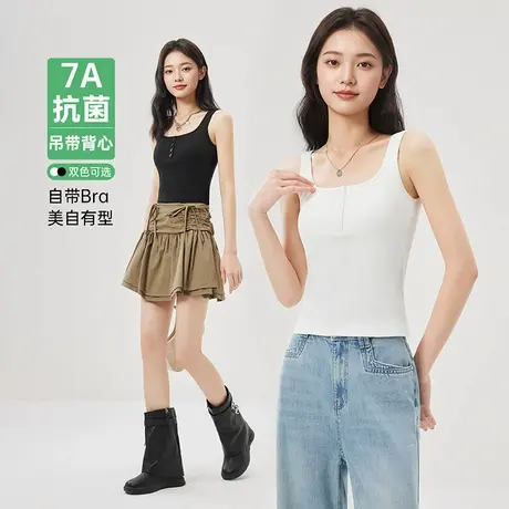 IEF/爱依服上衣2025春夏新款简约纯色内搭可外穿带胸垫设计背心图片