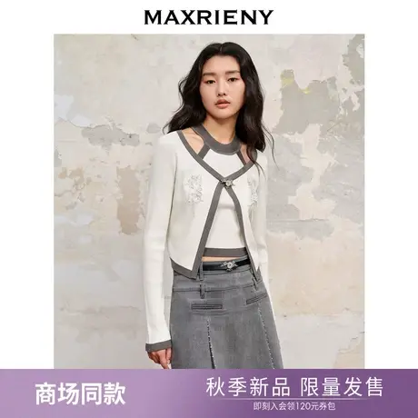 【商场同款】MAXRIENY国风新中式两件套修身针织毛衫修身上衣女商品大图