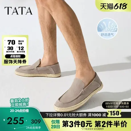 TATA他她一脚蹬休闲乐福鞋男鞋软底懒人皮鞋布鞋2025夏新NFX01BM5图片
