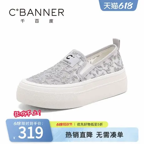 千百度女鞋2025夏季新款运动休闲透气网面鞋舒适厚底增高小白鞋女商品大图