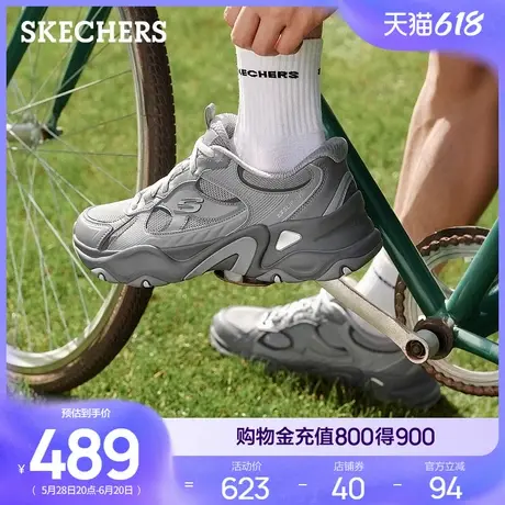 【成毅同款】斯凯奇2025年夏季新款男鞋闪传老爹鞋简约休闲运动鞋商品大图