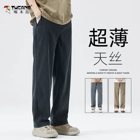啄木鸟天丝直筒裤男2025新款夏季超薄休闲裤美式宽松垂感裤子男款图片