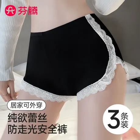 芬腾冰丝安全裤女无痕蕾丝防走光不卷边薄款平角打底裤短款可外穿商品大图
