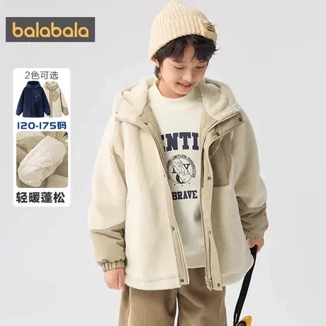 巴拉巴拉童装儿童棉袄男童棉衣2024新款冬季外套中大童棉服洋气潮商品大图