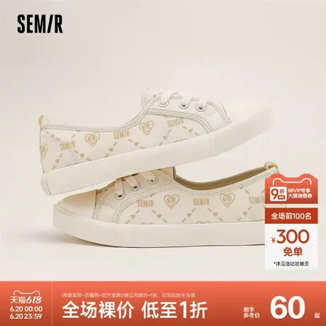 Semir女鞋帆布鞋2024夏季新款软底透气小众爱心涂鸦女款鞋子板鞋商品大图