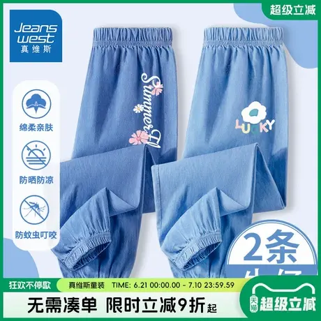 真维斯童装女童2025新款裤子女大童夏季薄款牛仔裤儿童流行防蚊裤商品大图