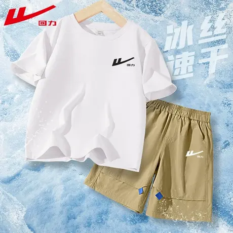 回力男童装童套装2025夏季新款男大童速干凉感两件套儿童运动装PC图片