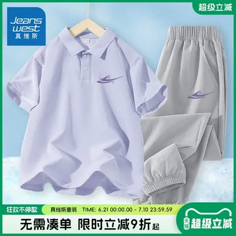 真维斯童装女童运动套装儿童夏季冰丝速干两件套女孩polo短袖t恤商品大图