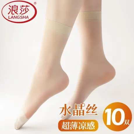 浪莎女士丝袜肉色短袜夏季薄款水晶丝袜子女款耐磨无痕防勾丝防滑商品大图