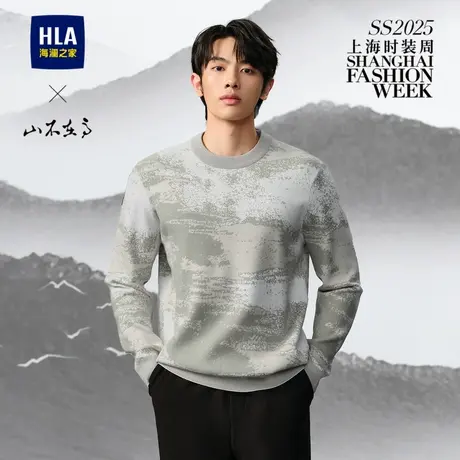 HLA/海澜之家山不在高系列针织衫2025秋新款圆领提花国风毛衣男图片