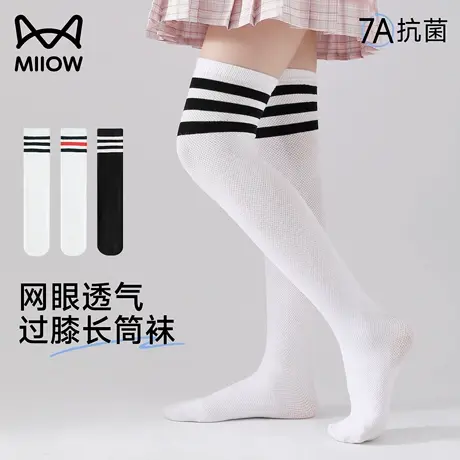 猫人女童长筒袜儿童夏季薄款学生白色足球过膝袜男童黑色中高筒袜图片
