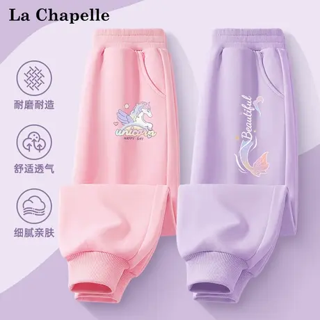 拉夏贝尔童装儿童裤子2025新款女孩休闲裤春秋款长裤夏天女童卫裤图片