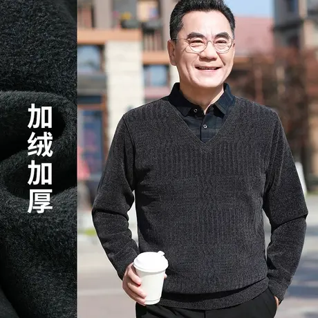 中老年爸爸毛衣保暖加绒加厚雪尼尔男士假两件上衣服冬款2022新款商品大图