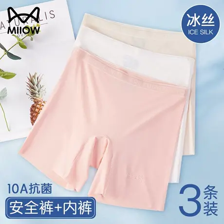 猫人女童安全裤儿童防走光打底裤夏薄款2025新款二合一配裙子图片