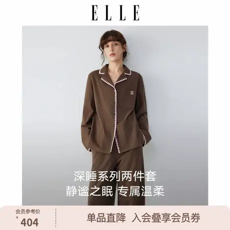 ELLE美拉德睡衣女2025秋季舒适纯棉亲肤透气衬衫廓形家居服套装商品大图