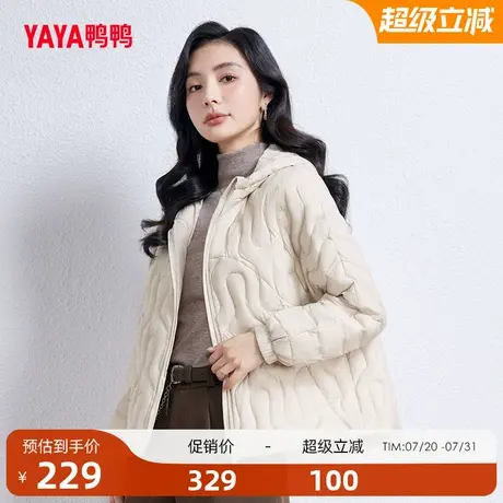 鸭鸭轻薄羽绒服女2025年冬季短款新款连帽时尚百搭韩版连帽外套W商品大图
