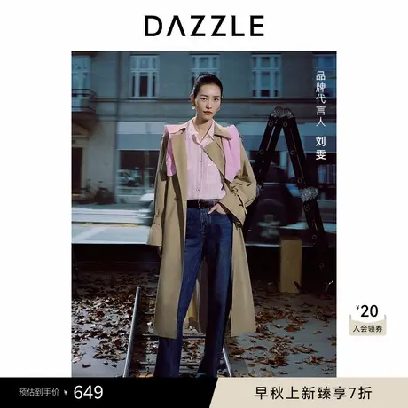 【刘雯同款】DAZZLE地素奥莱 牛仔裤秋季女装牛仔直筒裤图片