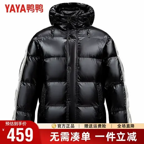 鸭鸭时尚高端亮面羽绒服男冬季连帽短款面包服极寒加厚保暖外套男商品大图