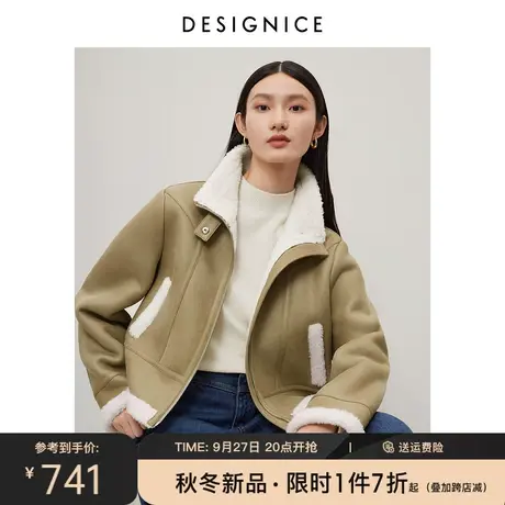 迪赛尼斯2023冬季新款小个子通勤长袖羊毛机车仿麂皮绒短外套女图片