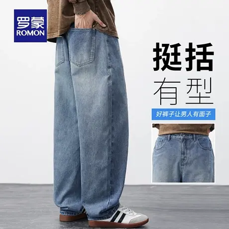 罗蒙美式弯刀牛仔裤男士秋季新款分割拼接直筒裤耐磨休闲长裤N3Z商品大图