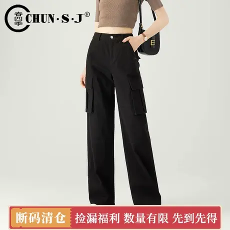 清仓美式黑色工装裤女2025新款裤子长裤休闲裤窄版直筒阔腿裤商品大图