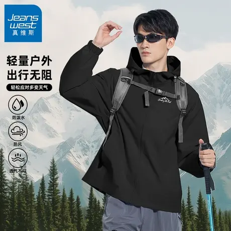 GV真维斯冲锋夹克男款春秋季美式户外运动登山服男防风防水外套B图片