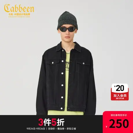 卡宾男装火焰棋盘格刺绣牛仔夹克潮流街头宽松外套男女同款H商品大图