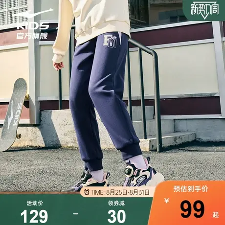 鸿星尔克童装儿童休闲运动裤男童冬季加绒学生保暖长裤摇粒绒卫裤商品大图
