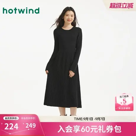 热风女士连衣裙2025年冬季新款修身黑色内搭收腰针织打底连衣裙商品大图