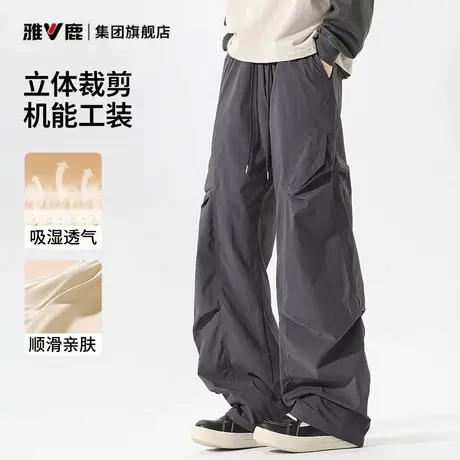 雅鹿休闲裤男款伞兵裤2025新款长裤工装裤男士裤子直筒宽松阔腿裤图片