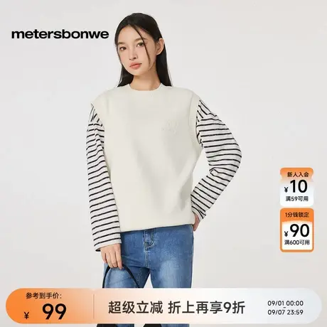 美特斯邦威男女同款春季新款时尚舒适百搭舒适圆领套头纯色马甲商品大图