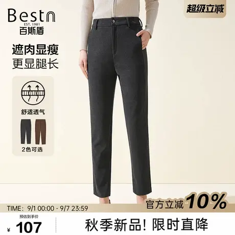 百斯盾官方女士休闲裤2025秋冬新款时尚通勤百搭显瘦九分显高锥裤图片