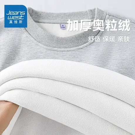 NOE真维斯圆领卫衣女2025新款秋冬季爆款青少年加绒加厚休闲外套商品大图