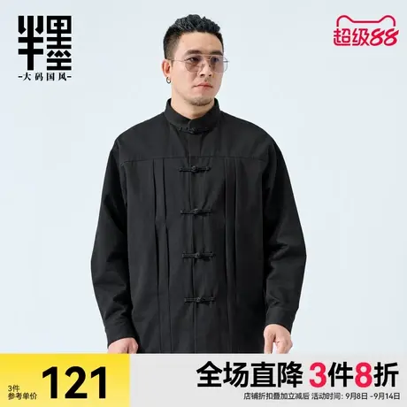 半墨大码男装新中式国风唐装衬衫男装初秋休闲高级感盘扣长袖上衣商品大图