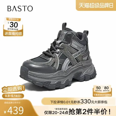 百思图2025冬季新款商场同款老爹鞋时尚运动增高女休闲鞋B1119DD5商品大图