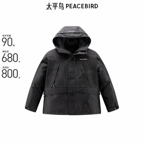 【商场同款】太平鸟男装 2024年冬季连帽短款羽绒服B2ACE4478商品大图