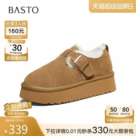 百思图2025冬季新款毛毛鞋时尚户外加绒保暖女鞋CN775DM5商品大图