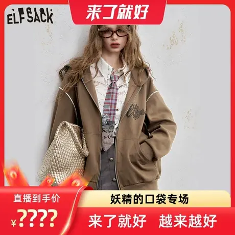 【来了就好】妖精的口袋字母刺绣咖色连帽卫衣外套年宽松上衣图片