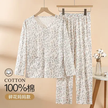 梦芭蒂100%棉春秋中老年睡衣女时尚碎花可外穿长袖开衫家居服套商品大图