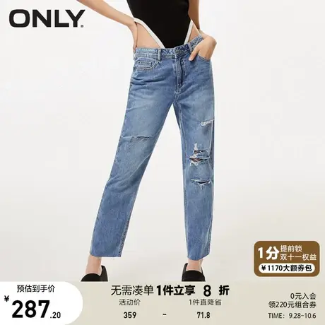 ONLY奥莱2023春夏新款男友风低腰九分破洞哈伦裤牛仔裤女商品大图