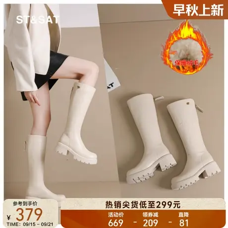 星期六不过膝长靴子女款冬季逛街配裙子显瘦高跟鞋加绒保暖时装靴商品大图