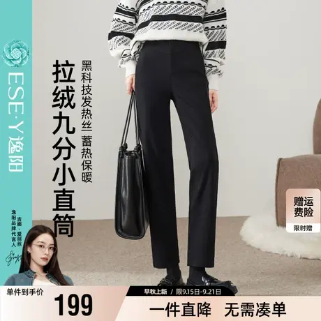逸阳九分小直筒裤女2025年冬季高腰显瘦窄版休闲烟管法棍小黑裤子商品大图