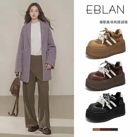 EBLAN/伊伴厚底增高德训鞋女2025秋季新款轻便小个子休闲松糕板鞋商品大图